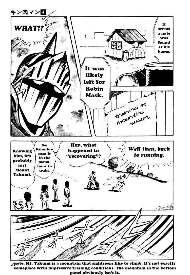 Kinnikuman chapter 43 page 6