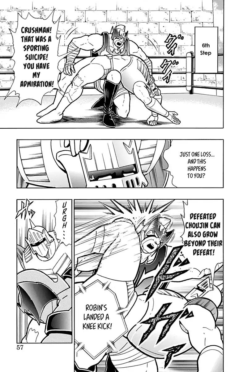 Kinnikuman chapter 430 page 11