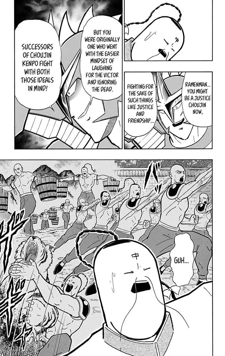 Kinnikuman chapter 430 page 17