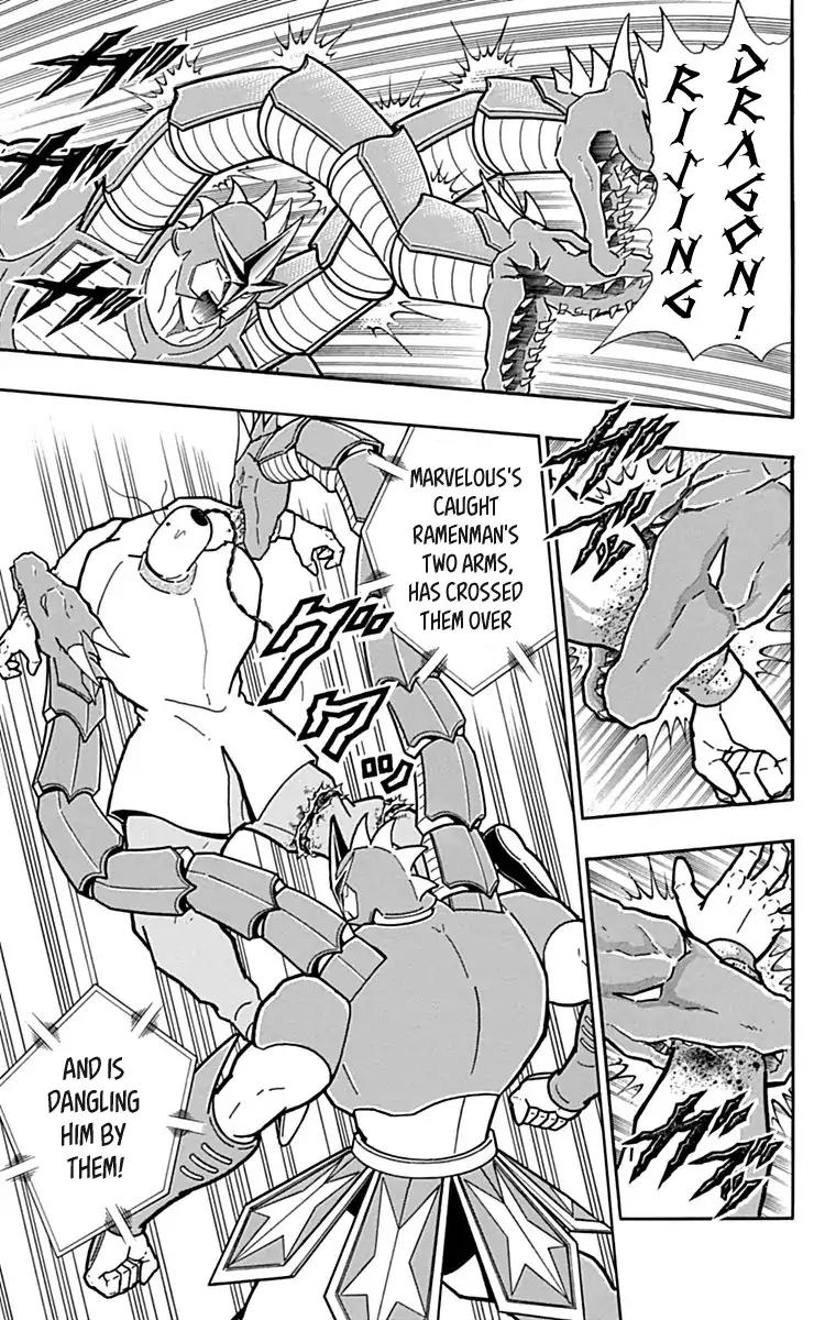 Kinnikuman chapter 430 page 19