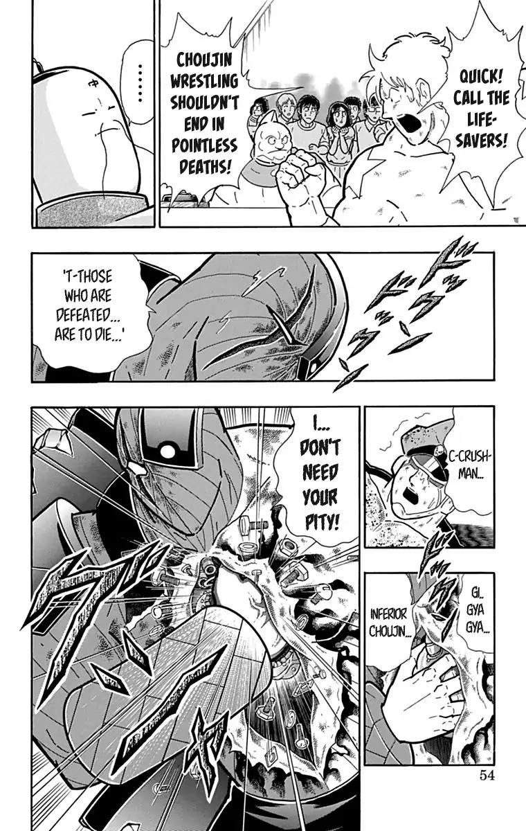 Kinnikuman chapter 430 page 8