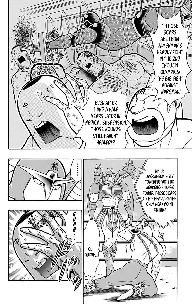 Kinnikuman chapter 432 page 10
