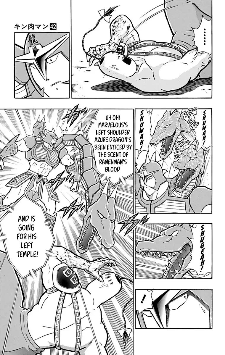 Kinnikuman chapter 432 page 11