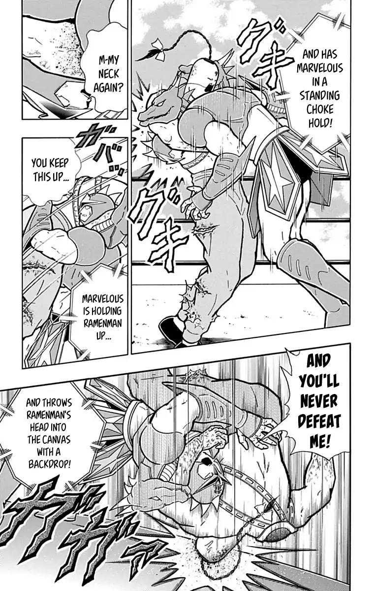 Kinnikuman chapter 432 page 15