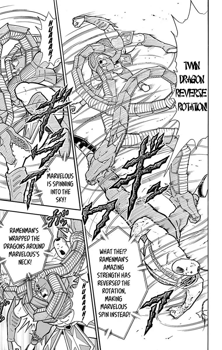 Kinnikuman chapter 432 page 19