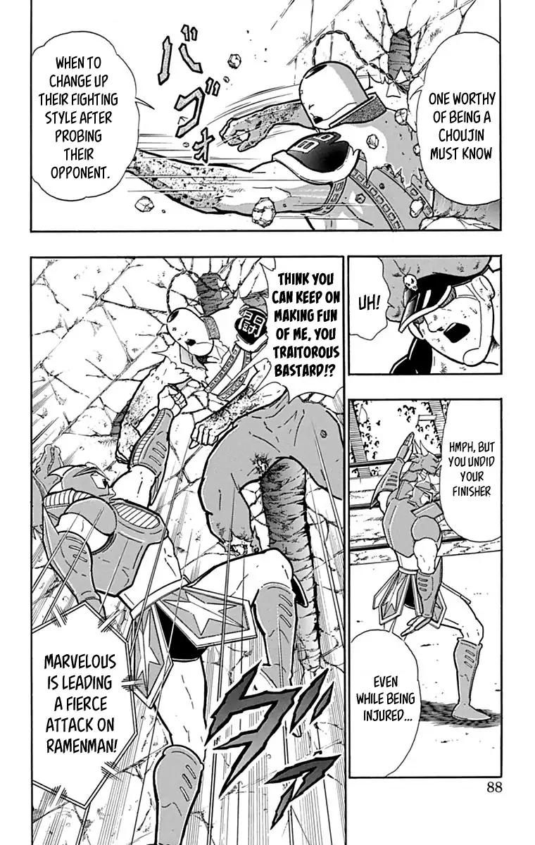 Kinnikuman chapter 432 page 2