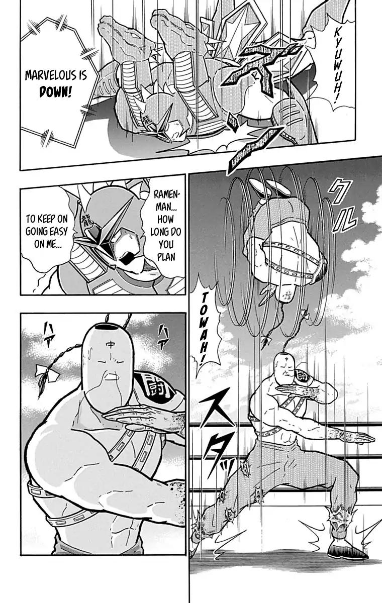 Kinnikuman chapter 432 page 4