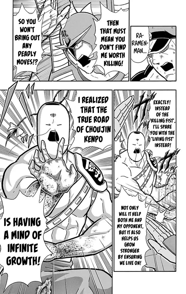 Kinnikuman chapter 432 page 7