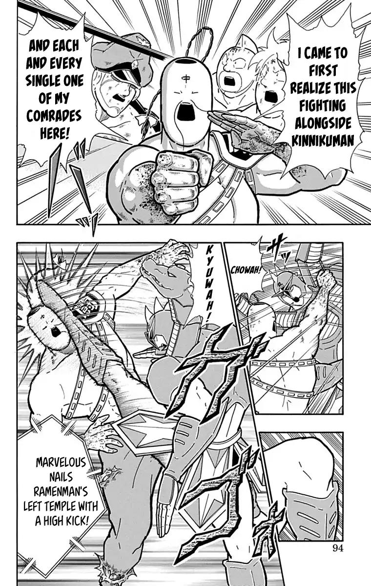 Kinnikuman chapter 432 page 8