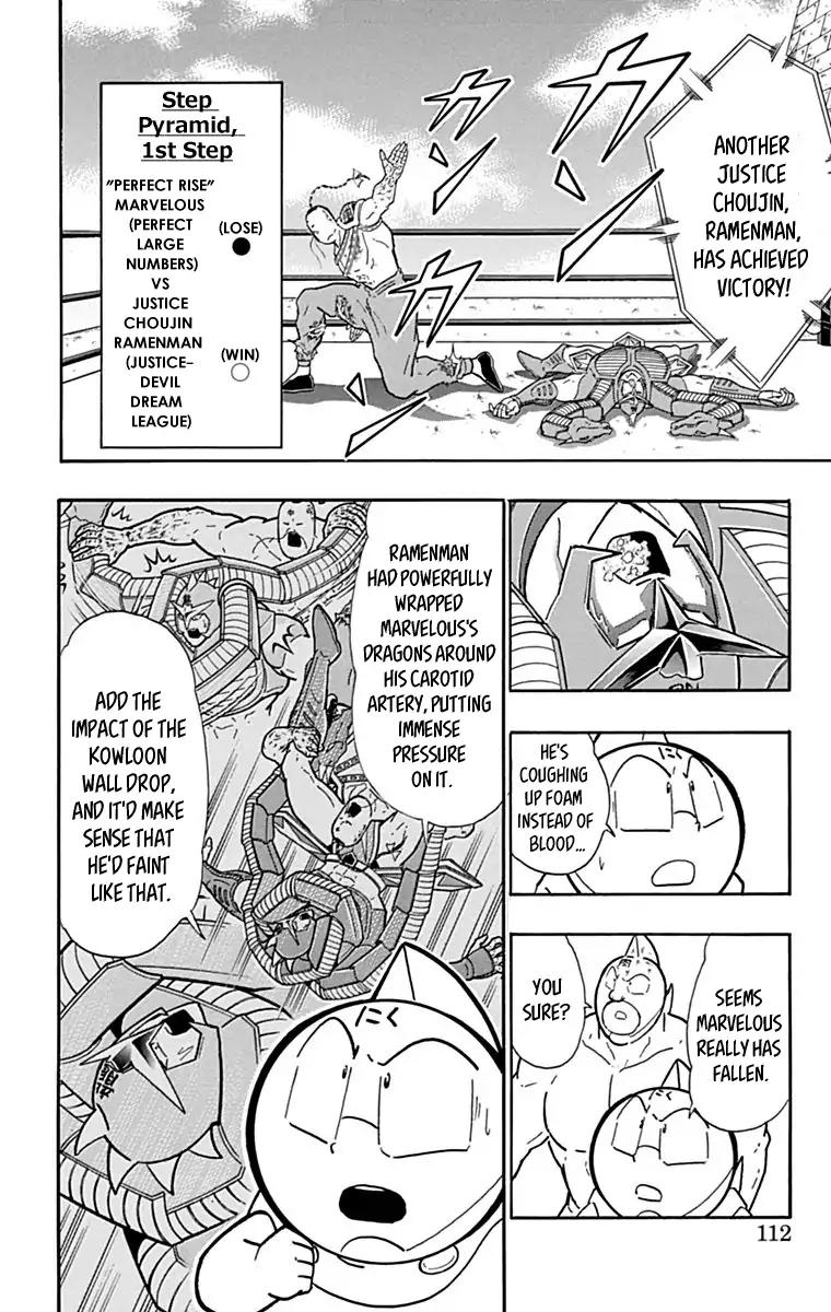 Kinnikuman chapter 433 page 6