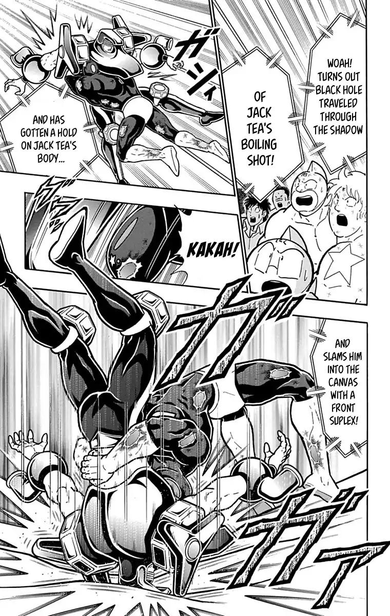 Kinnikuman chapter 434 page 13