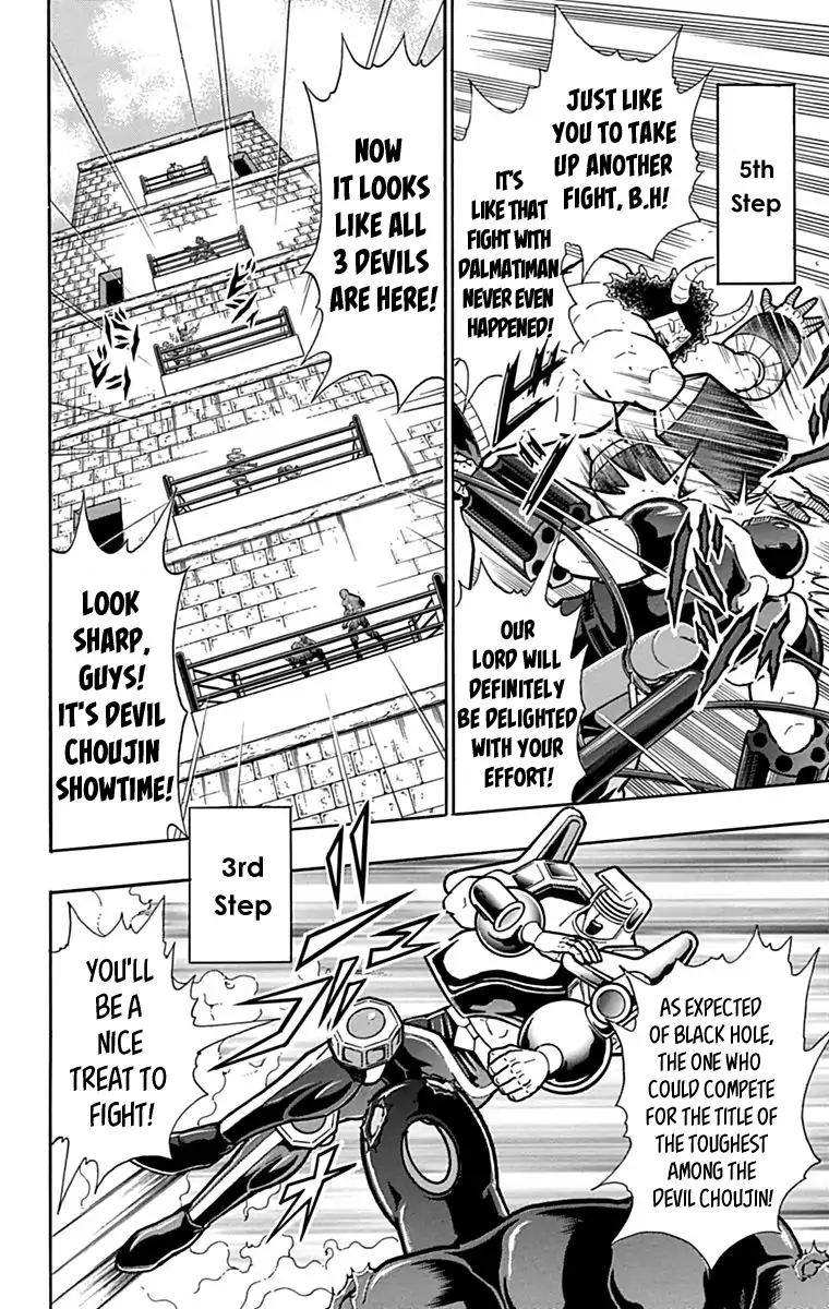 Kinnikuman chapter 434 page 14