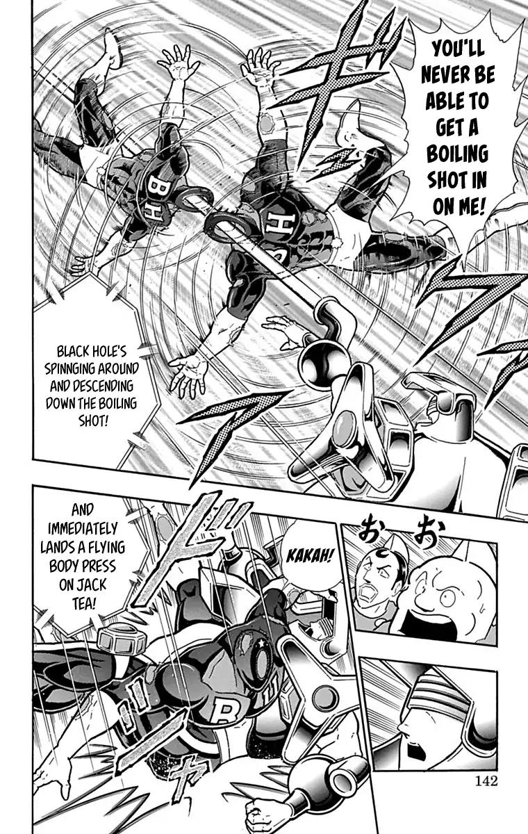 Kinnikuman chapter 434 page 16