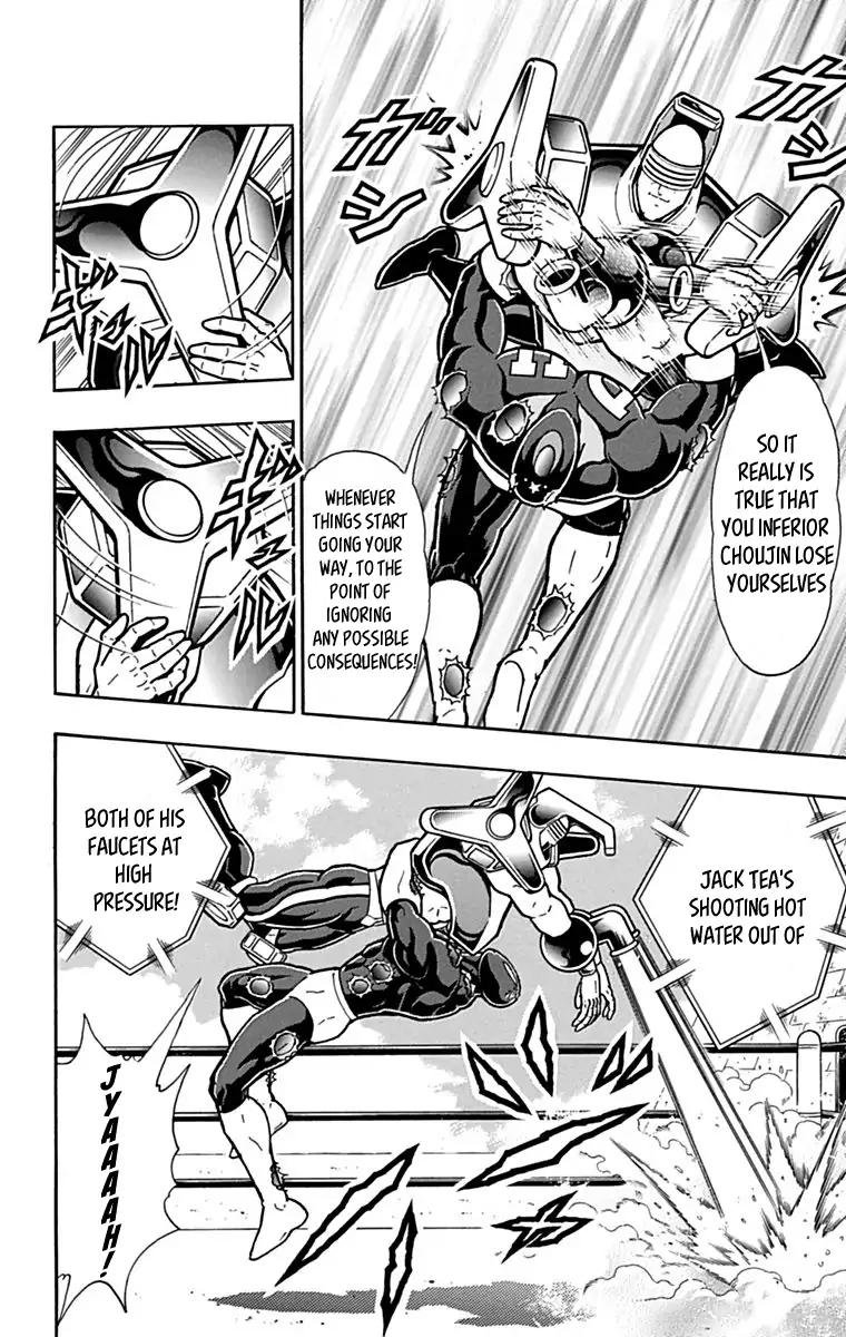 Kinnikuman chapter 434 page 18