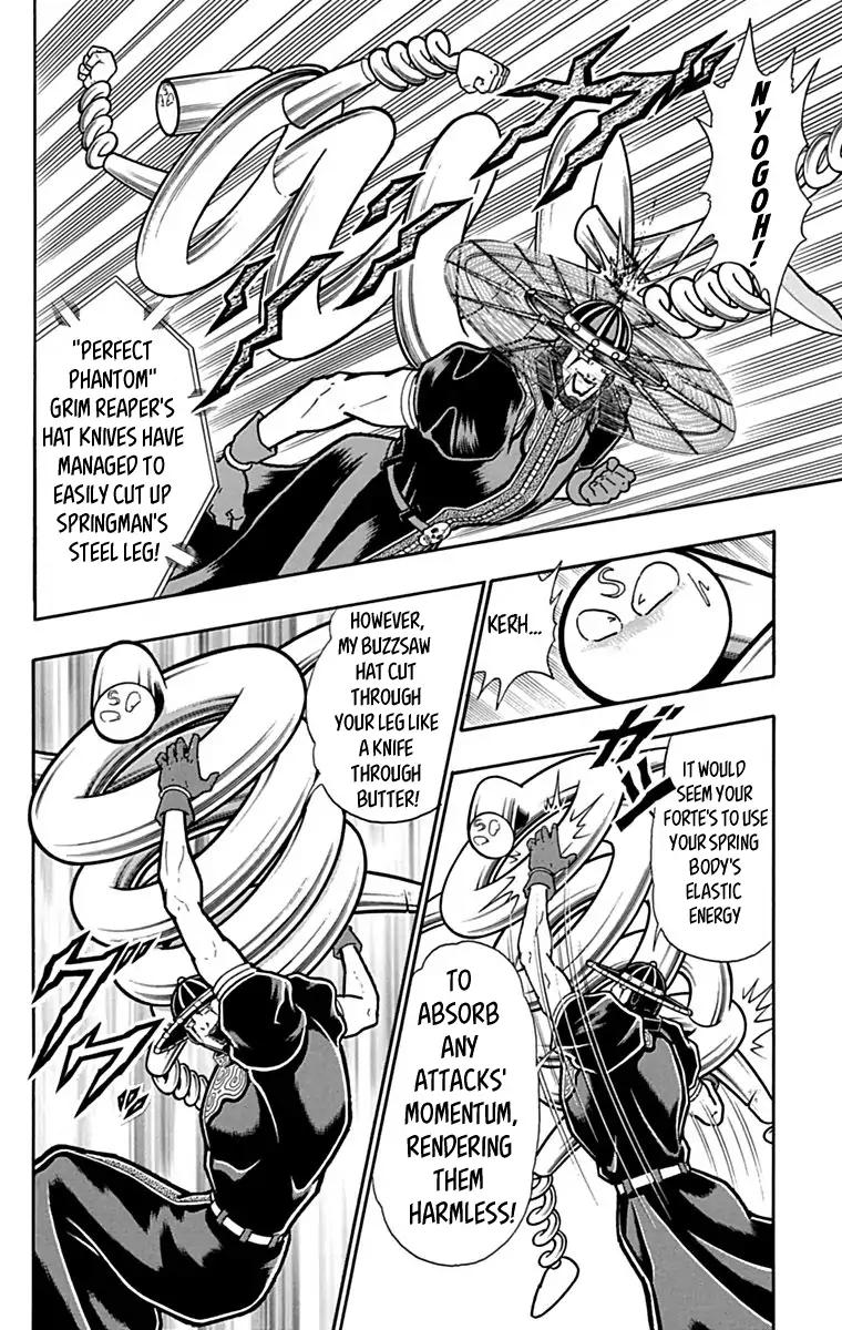 Kinnikuman chapter 434 page 2