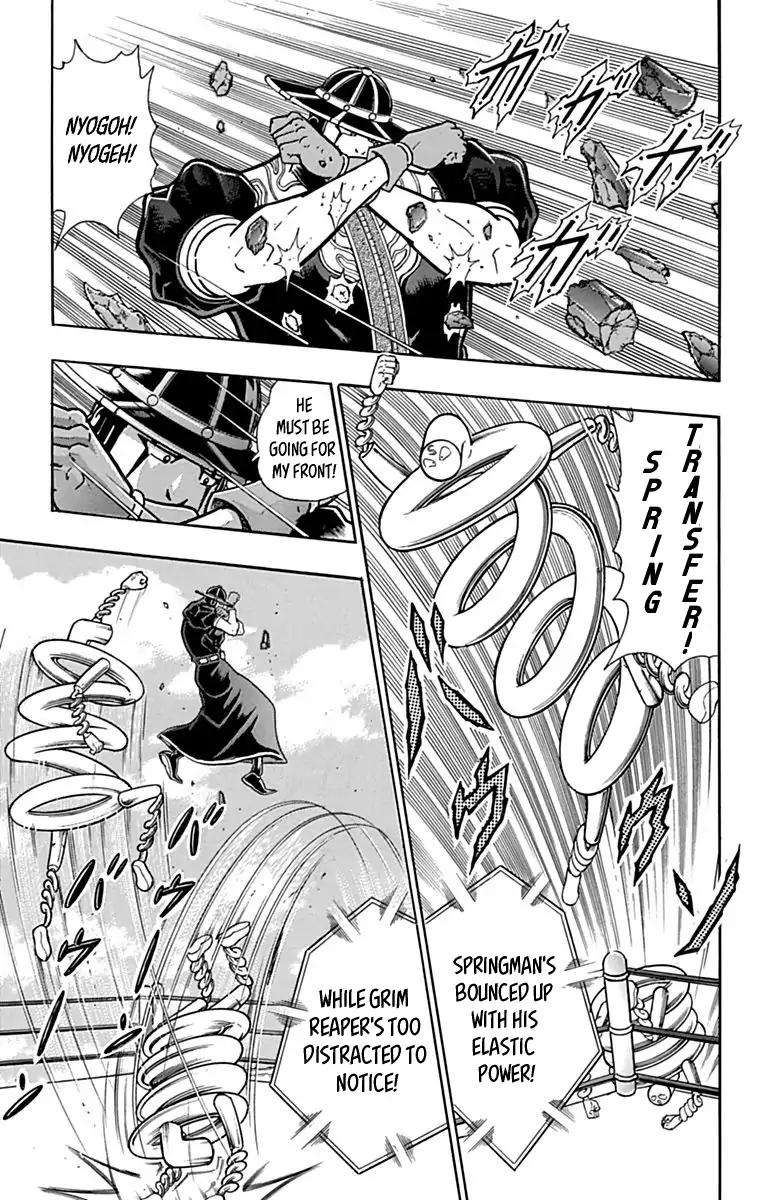 Kinnikuman chapter 434 page 5