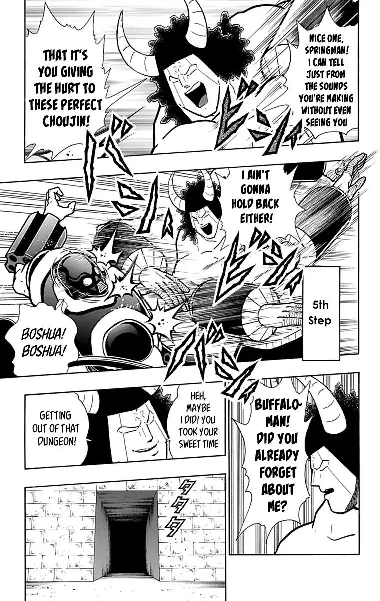 Kinnikuman chapter 434 page 7