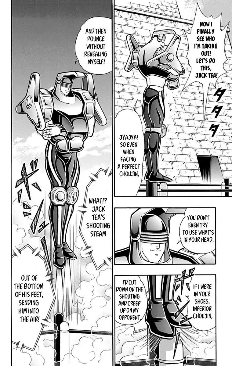 Kinnikuman chapter 434 page 8