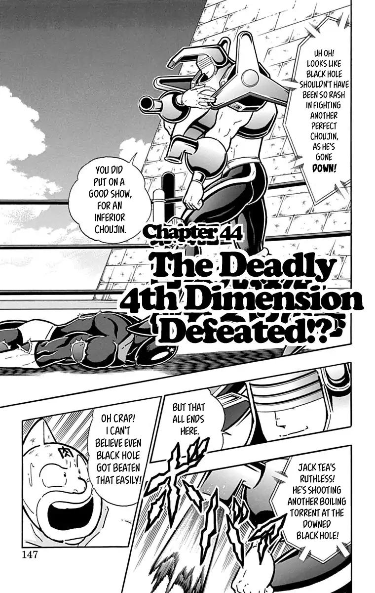 Kinnikuman chapter 435 page 1