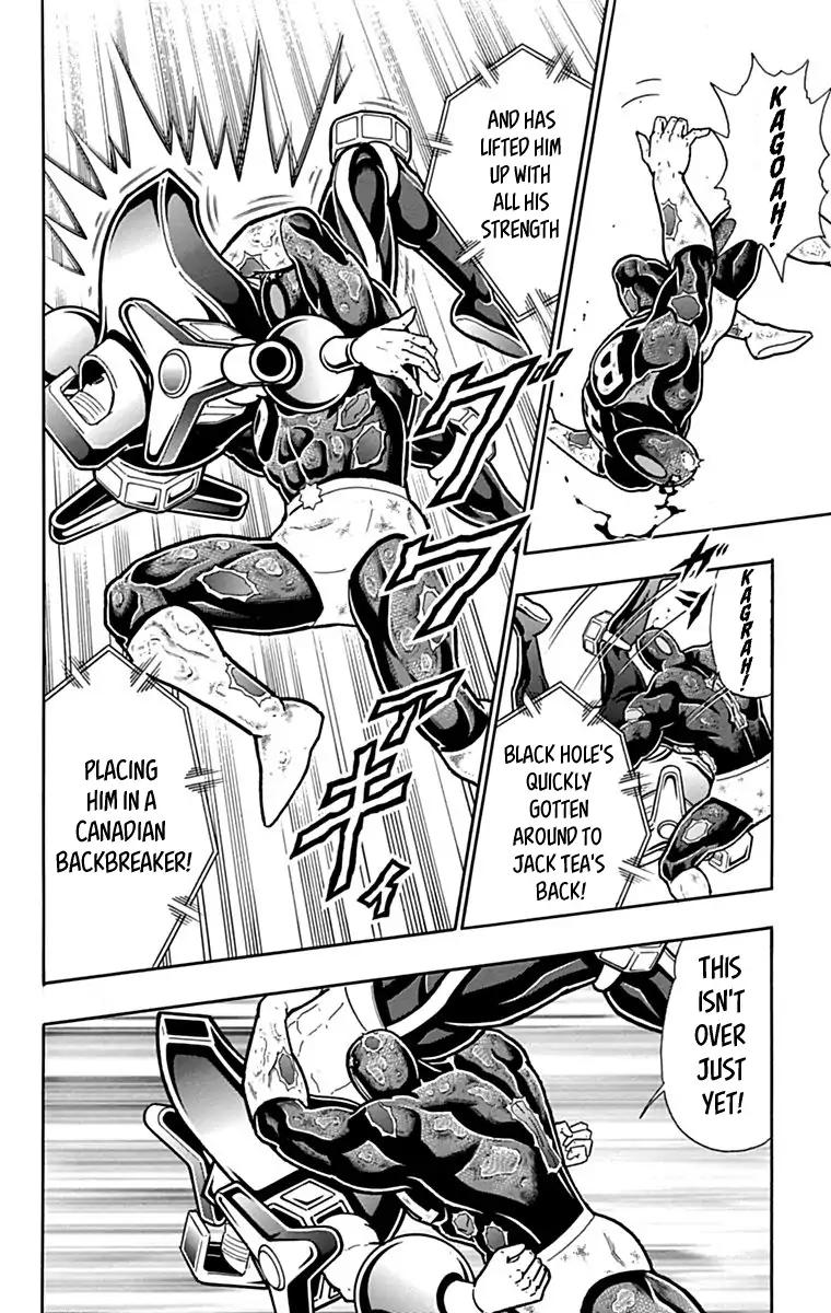 Kinnikuman chapter 435 page 12