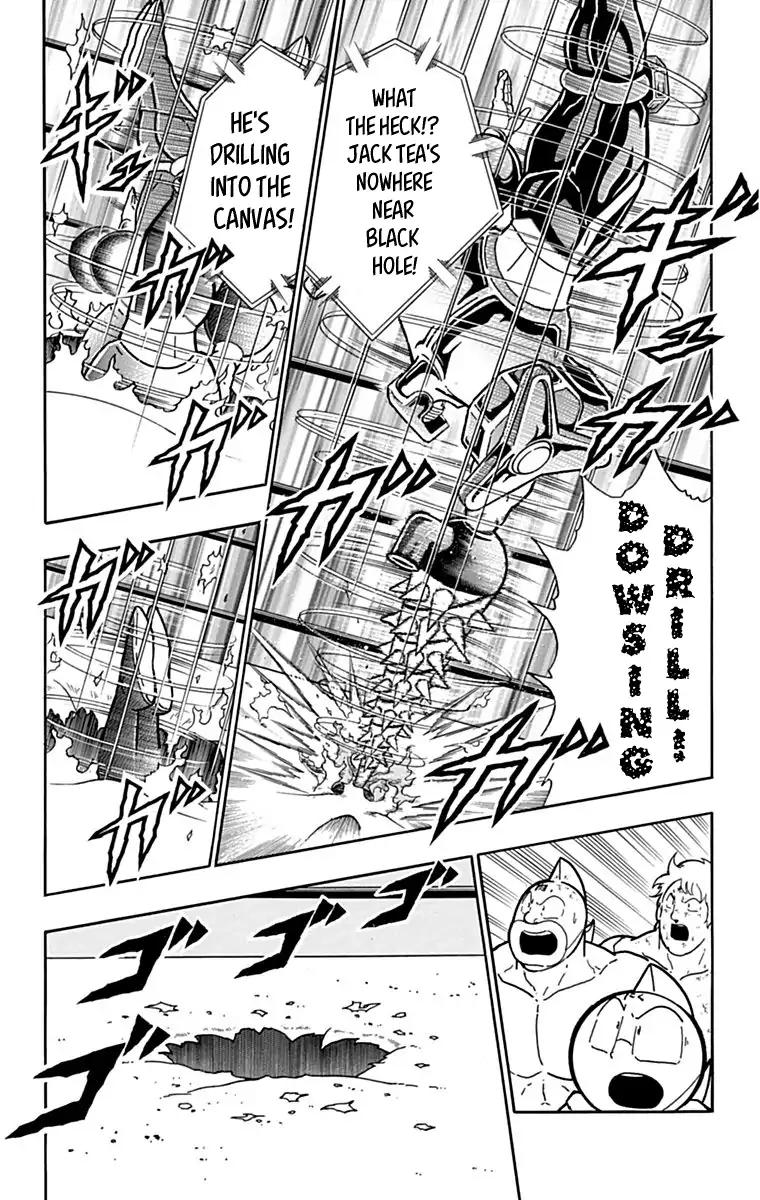 Kinnikuman chapter 435 page 17