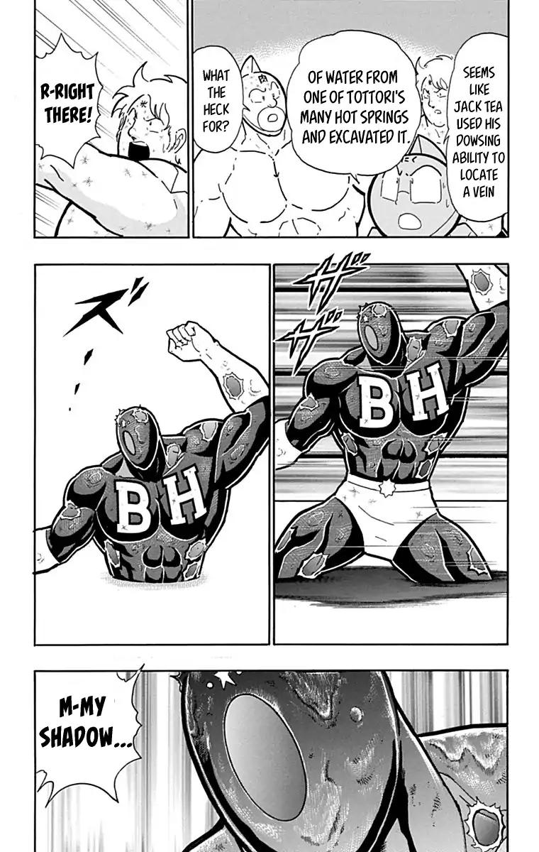 Kinnikuman chapter 435 page 19