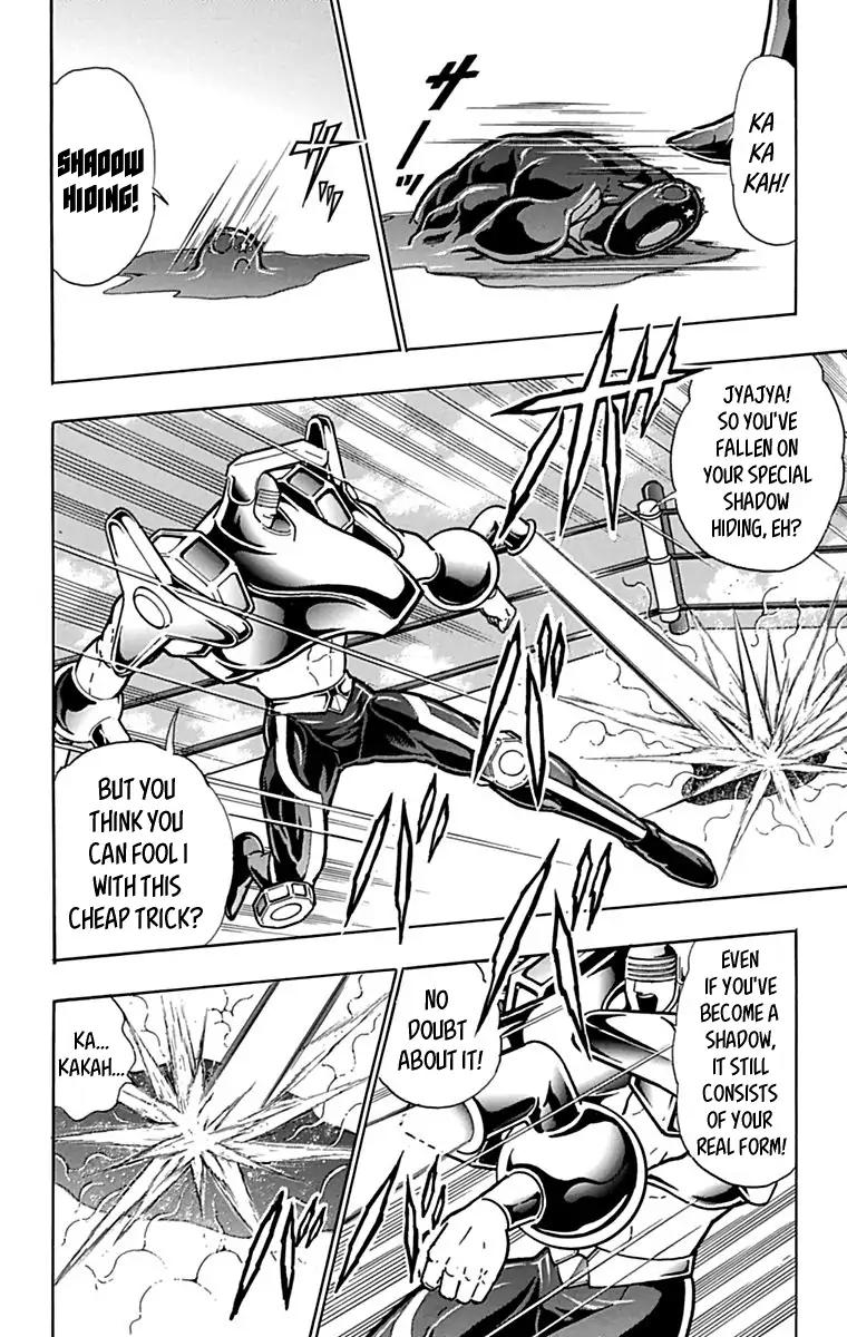 Kinnikuman chapter 435 page 2