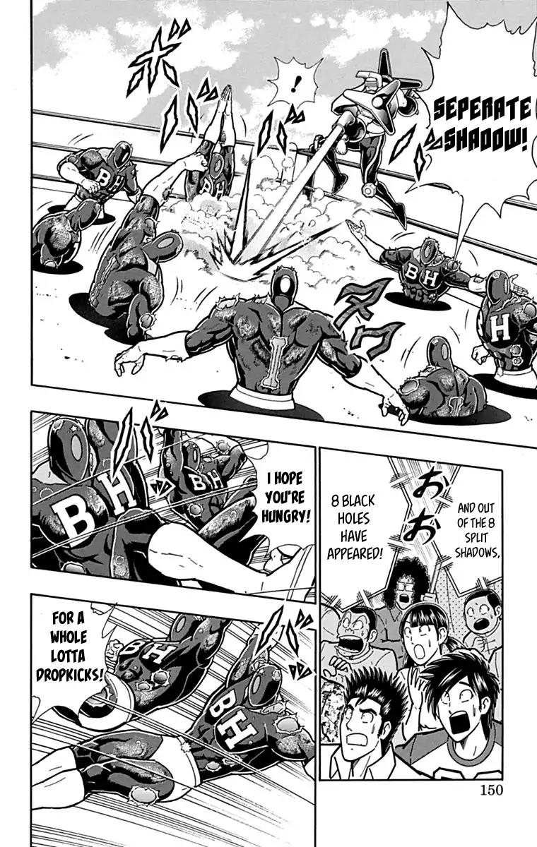 Kinnikuman chapter 435 page 4