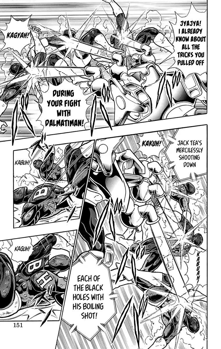 Kinnikuman chapter 435 page 5