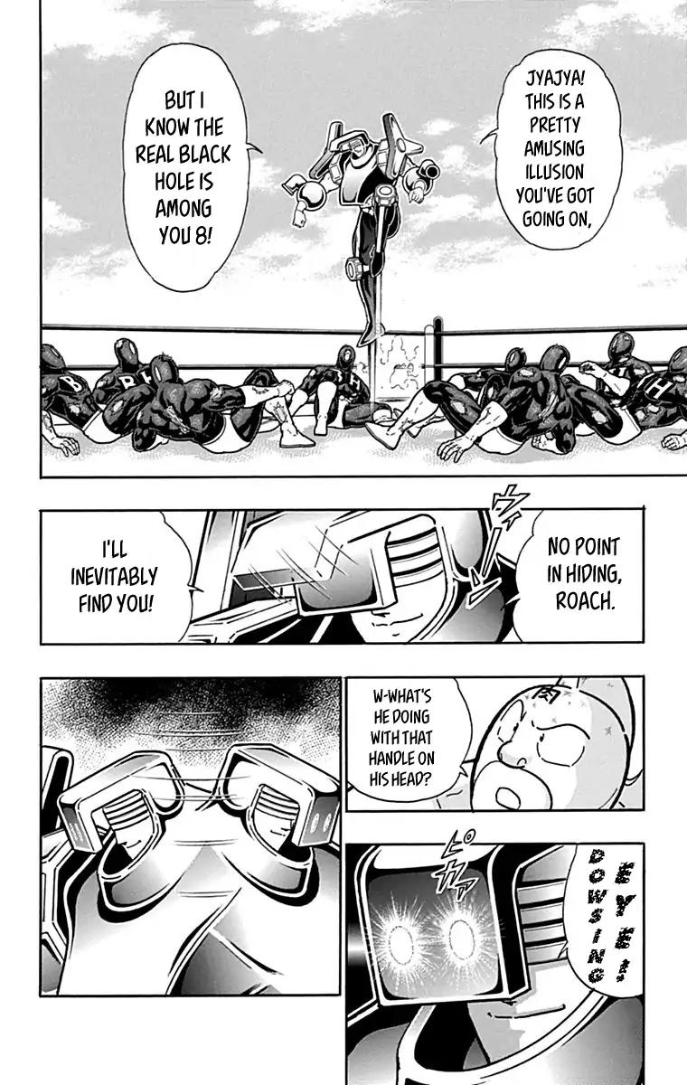 Kinnikuman chapter 435 page 6