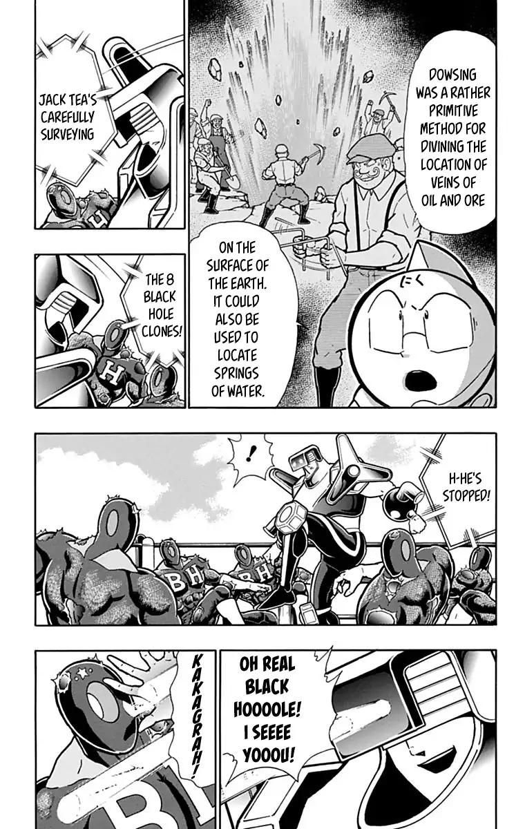 Kinnikuman chapter 435 page 7