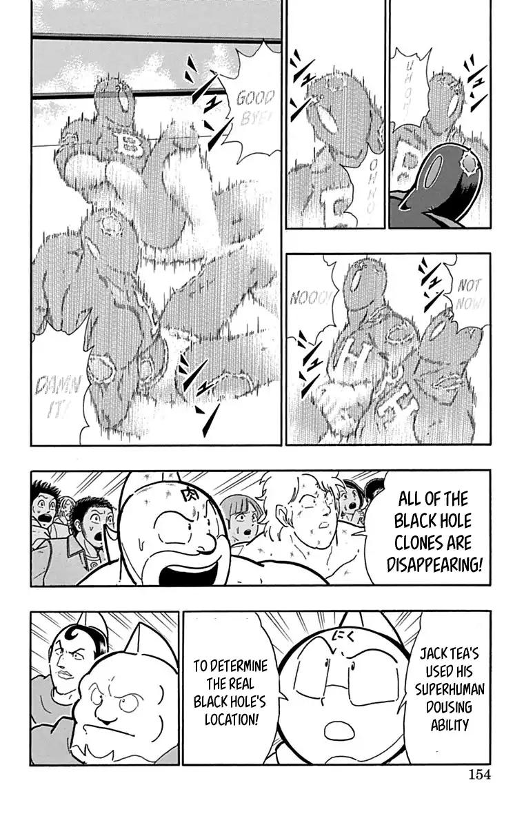 Kinnikuman chapter 435 page 8