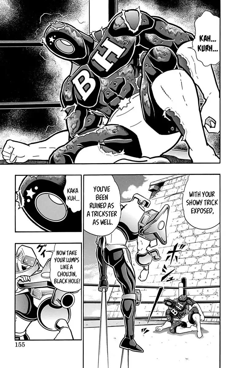 Kinnikuman chapter 435 page 9