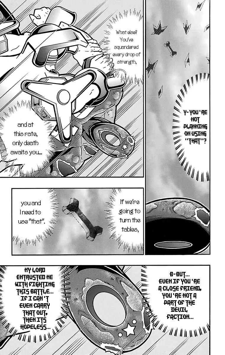 Kinnikuman chapter 437 page 13