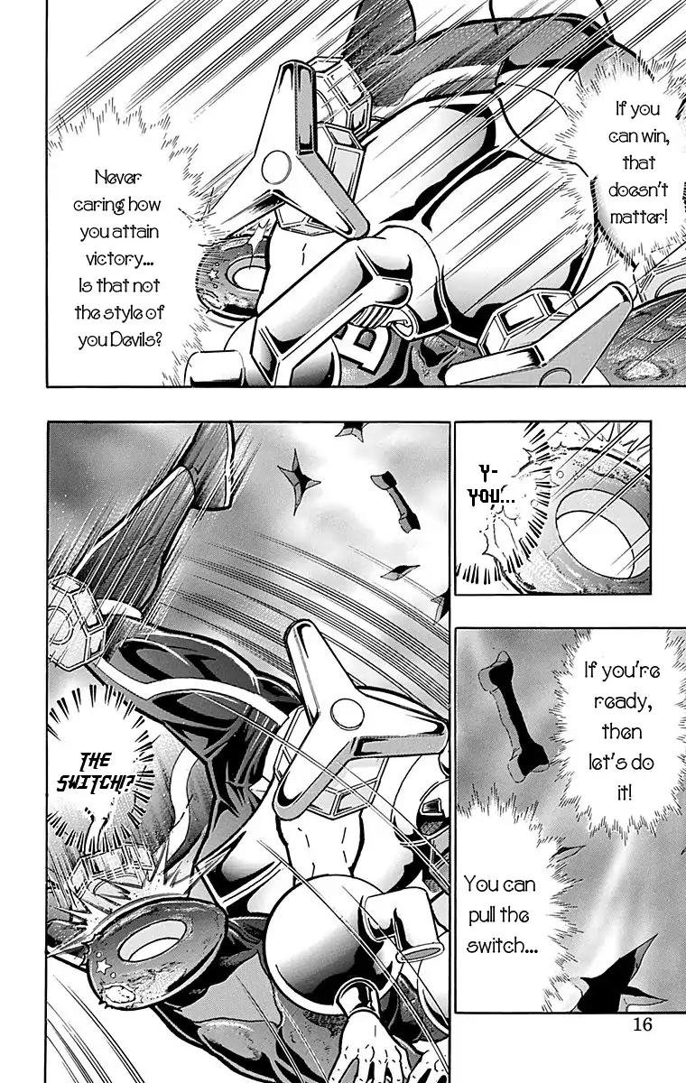 Kinnikuman chapter 437 page 14