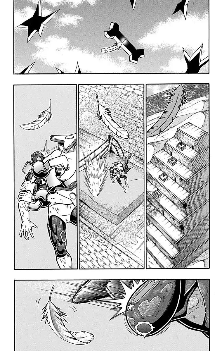 Kinnikuman chapter 437 page 15