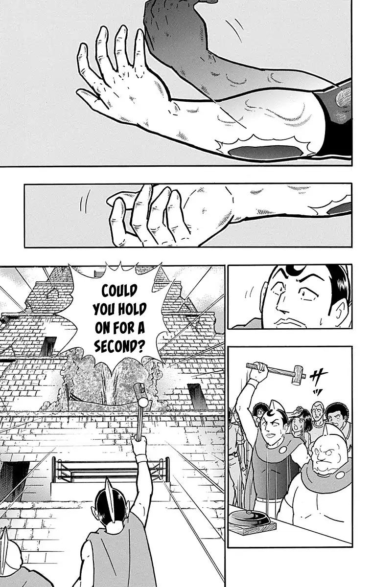 Kinnikuman chapter 437 page 17