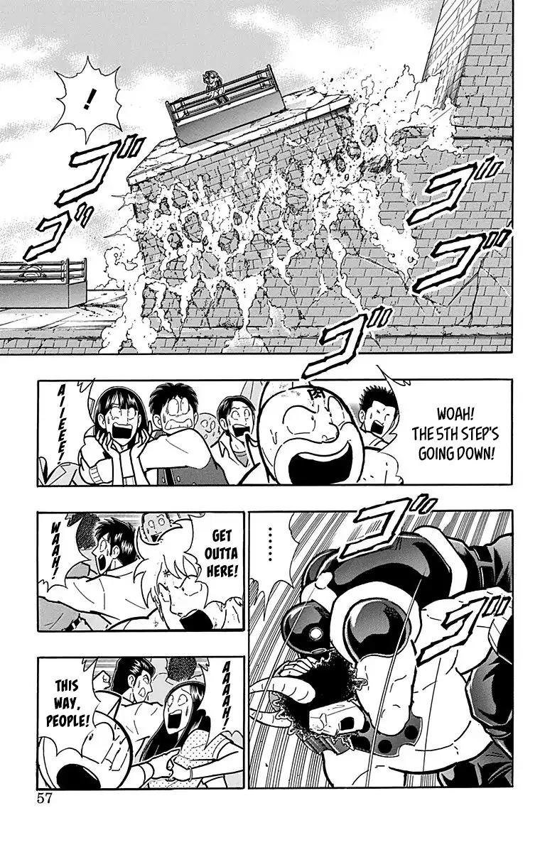 Kinnikuman chapter 439 page 11