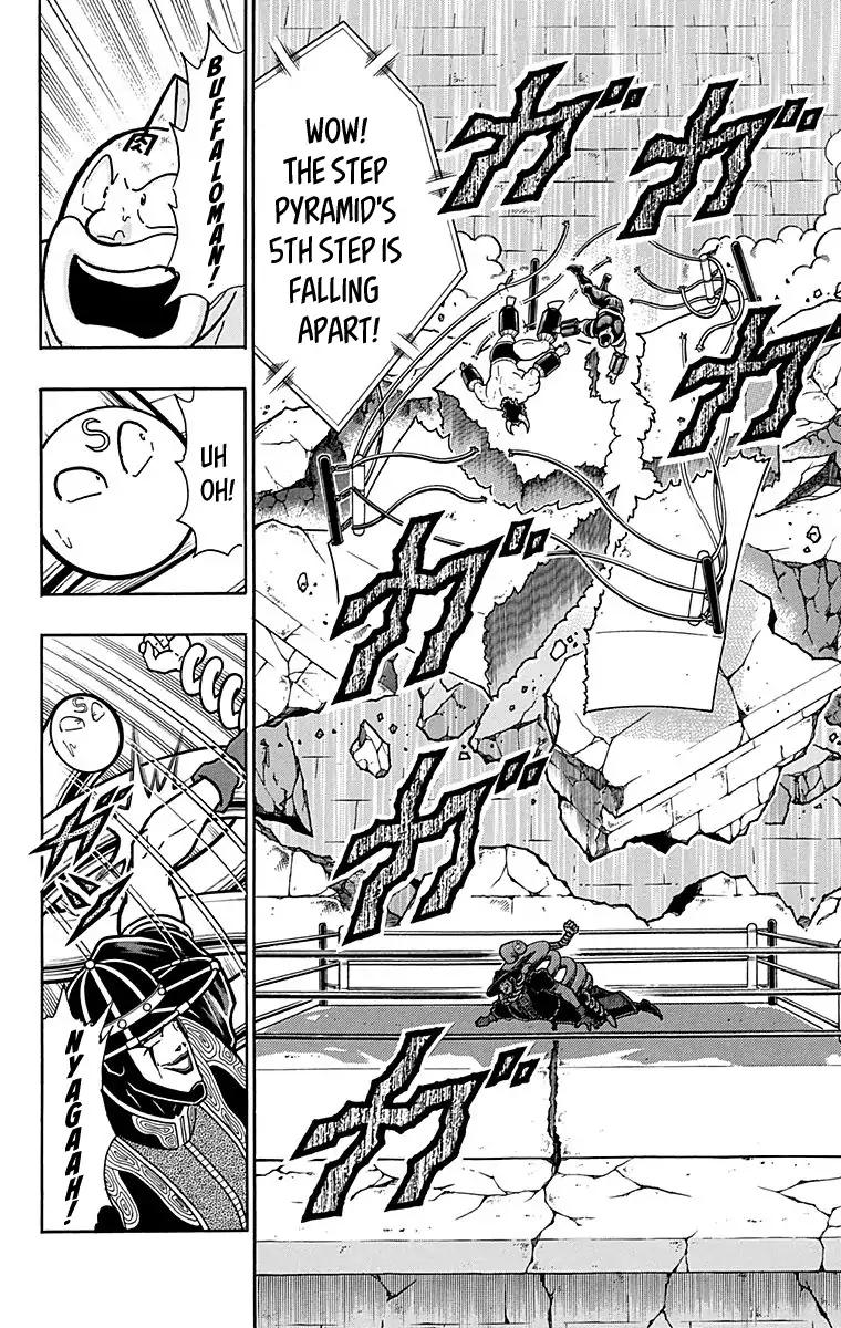 Kinnikuman chapter 439 page 12