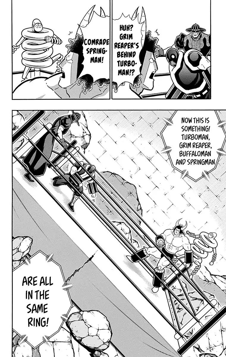 Kinnikuman chapter 439 page 14
