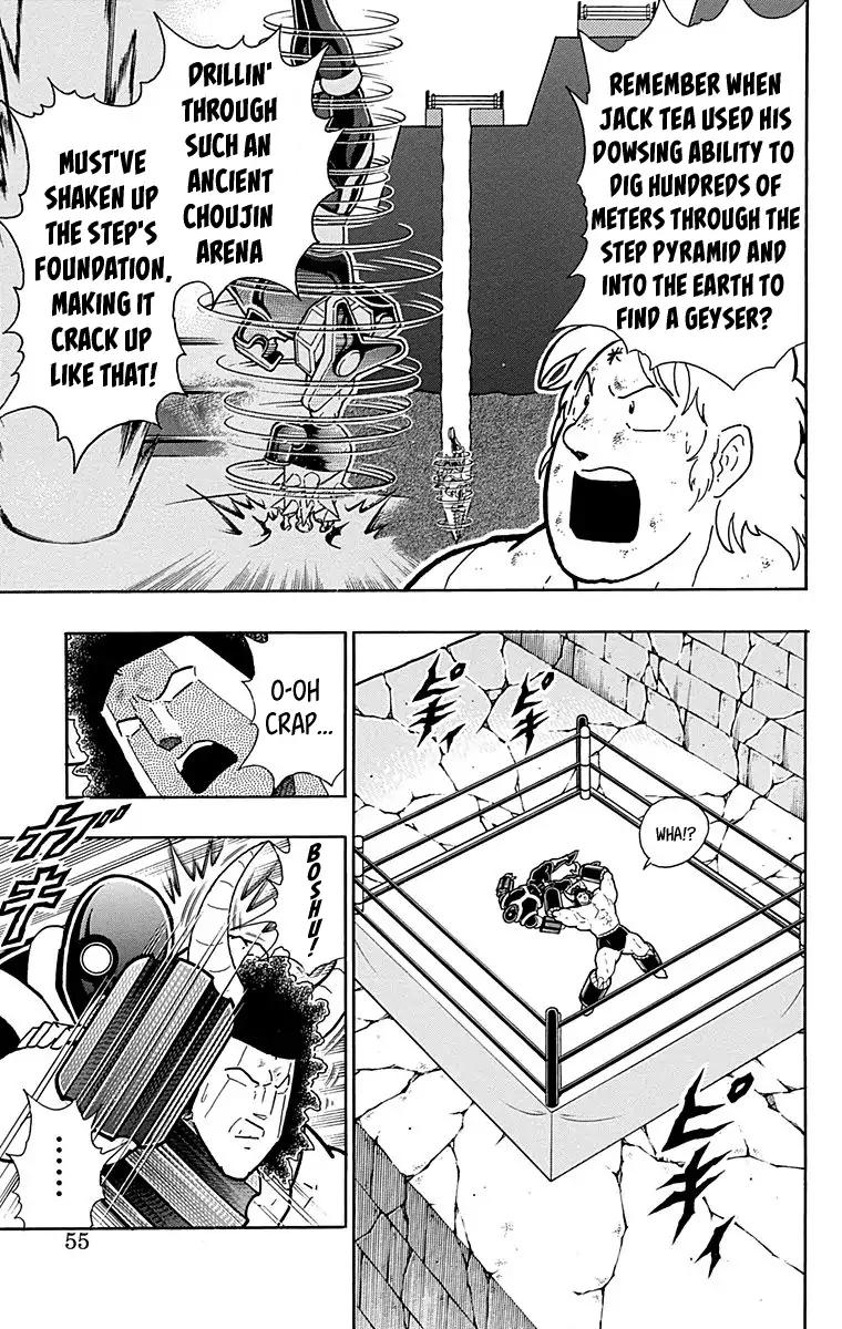 Kinnikuman chapter 439 page 9