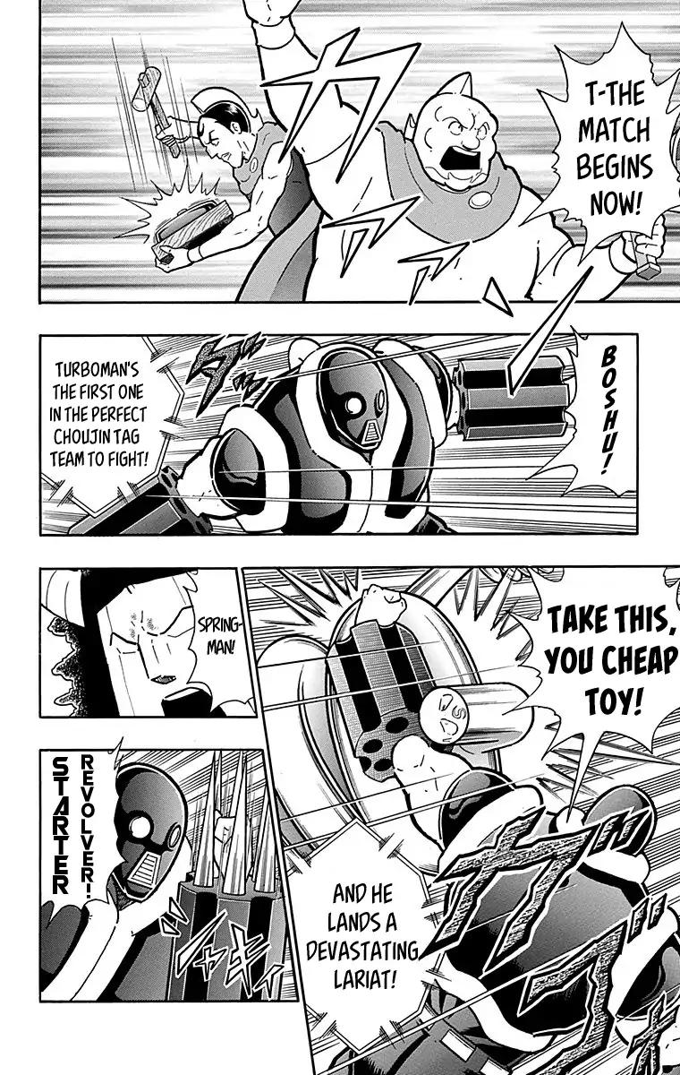Kinnikuman chapter 440 page 18