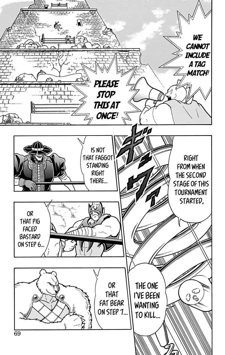 Kinnikuman chapter 440 page 3