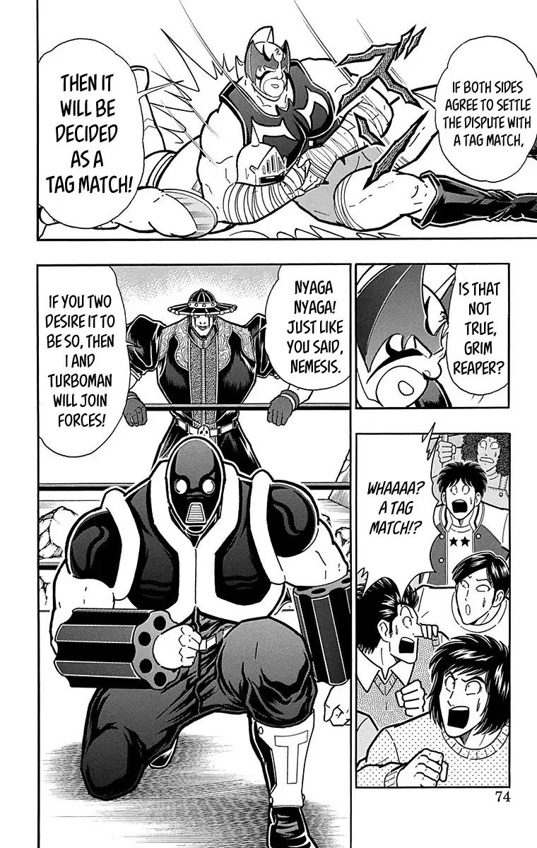 Kinnikuman chapter 440 page 8