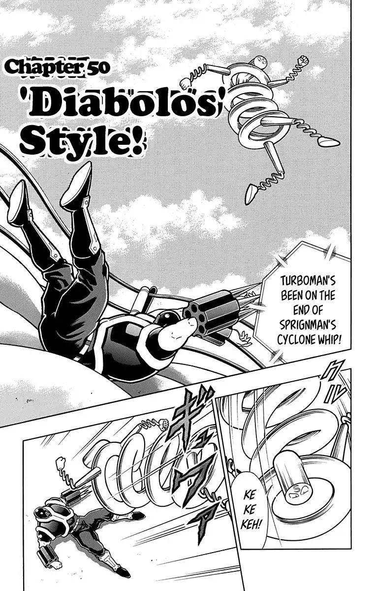 Kinnikuman chapter 441 page 1