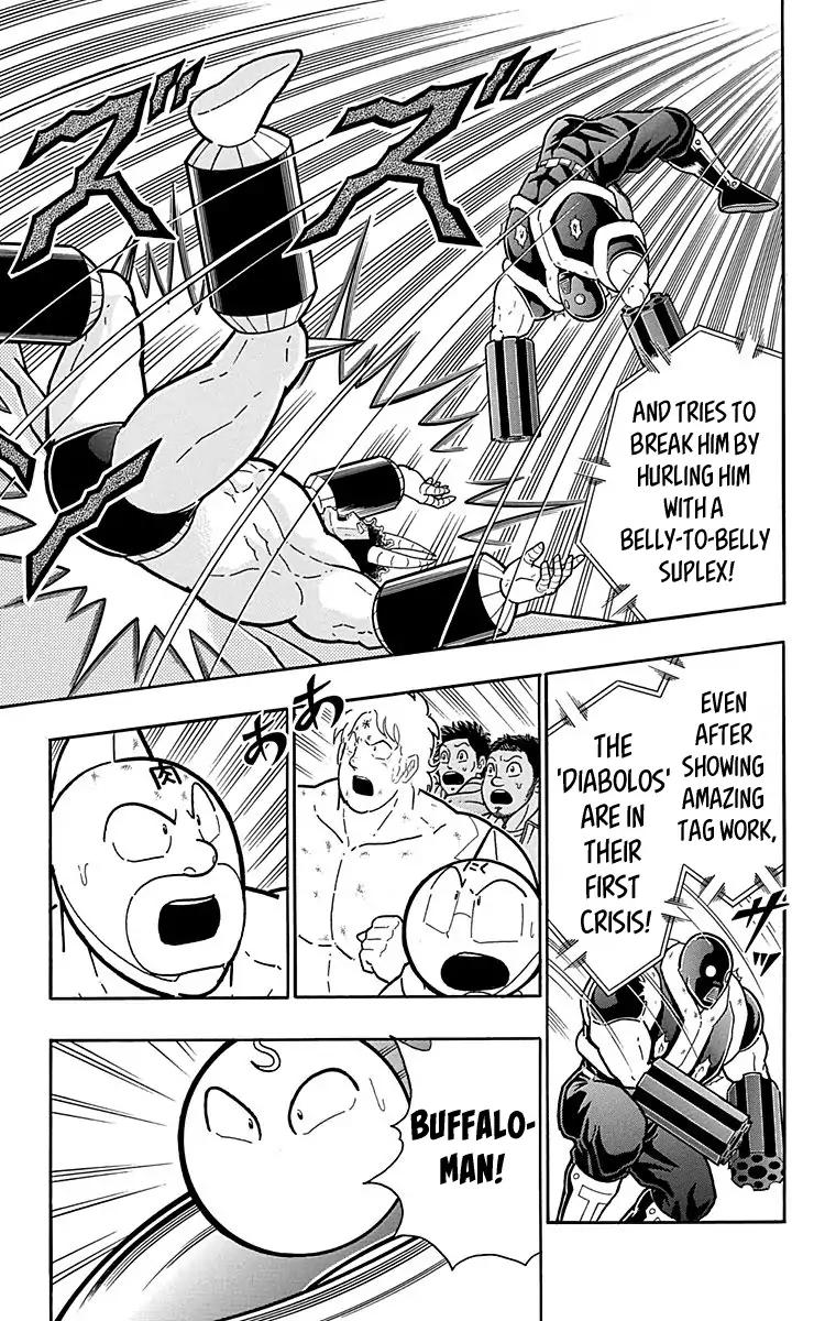 Kinnikuman chapter 441 page 15