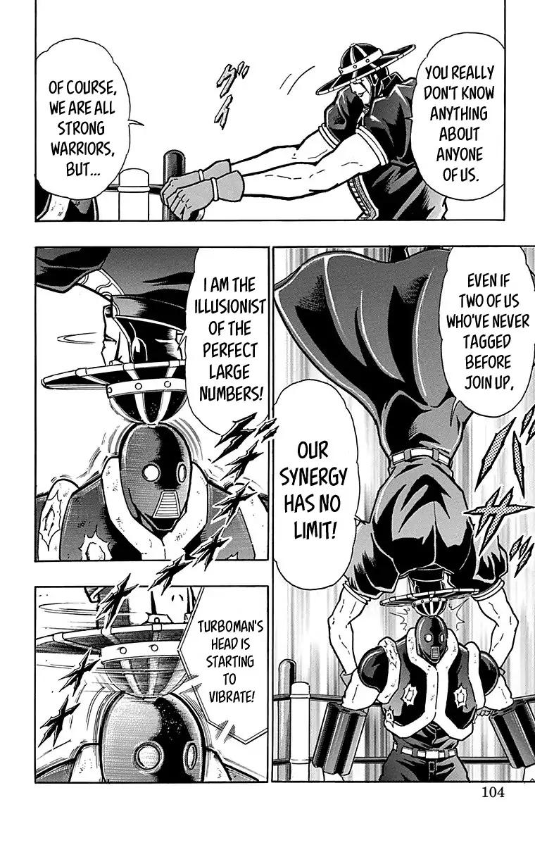 Kinnikuman chapter 441 page 18