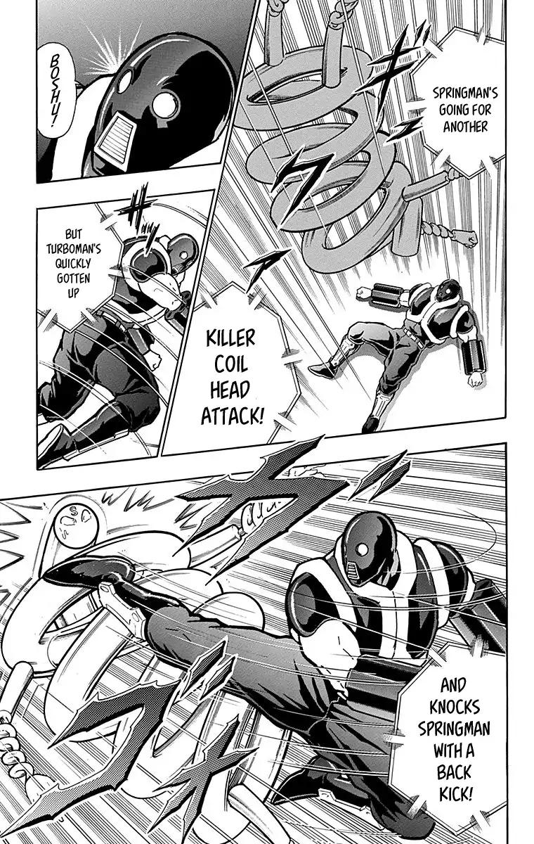 Kinnikuman chapter 441 page 3