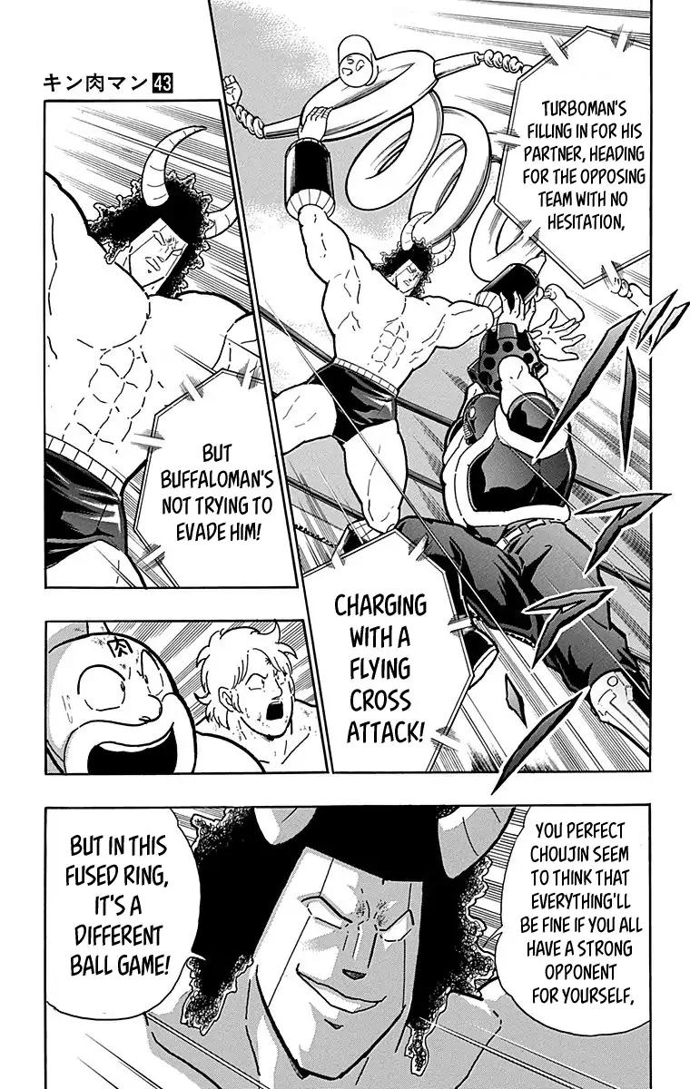 Kinnikuman chapter 441 page 7