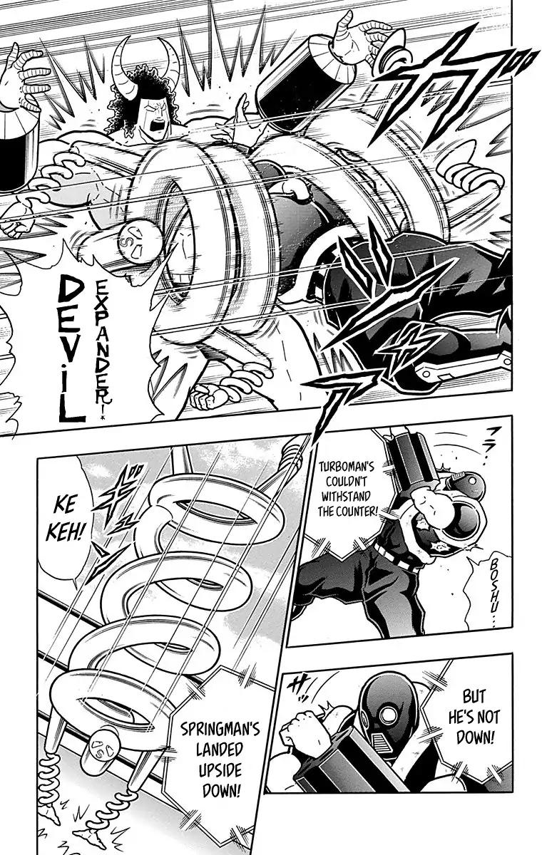 Kinnikuman chapter 441 page 9